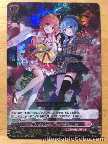 1st picture of UNDER A STARRY SKY OF DANCING SAKURA, MICOMET Cardfight Vanguard Hololive Collab For Sale in Cebu, Philippines