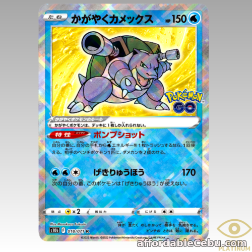 1st picture of Pokemon Card Sparkling Radiant Blastoise 018/071 s10b Pokemon GO Japanese - NM For Sale in Cebu, Philippines