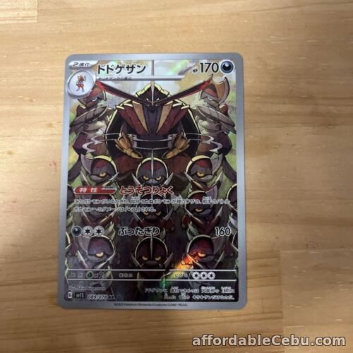 1st picture of Pokemon Card Japanese - Kingambit AR 089/078 SV1S Scarlet ex NM Japan JP For Sale in Cebu, Philippines