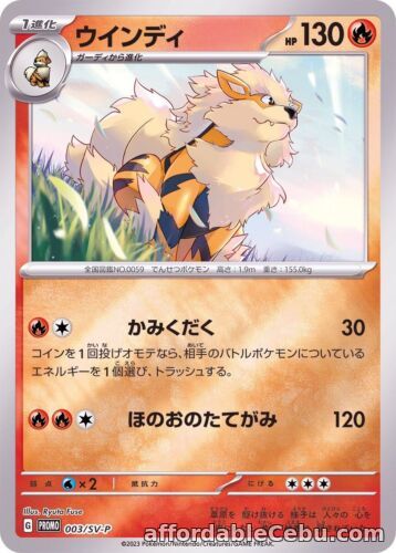 1st picture of Pokemon Card Japanese Arcanine Promo 003/SV-P Mirror Scarlet & violet ex F/S For Sale in Cebu, Philippines