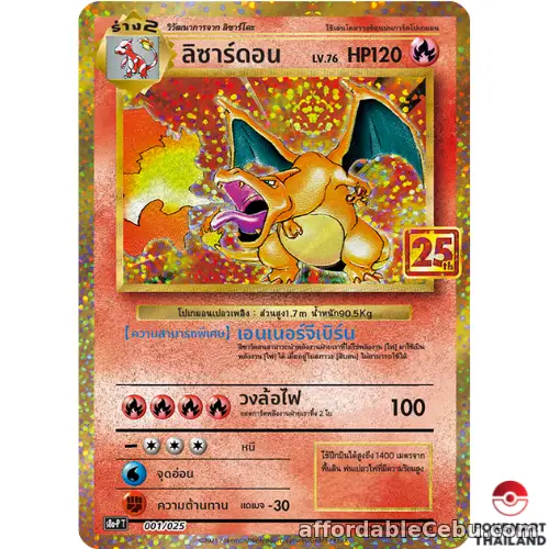 1st picture of Charizard 001/025 25th Anniversary Celebrations - NM 1 Line - Pokemon Card Thai For Sale in Cebu, Philippines