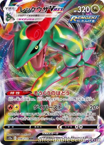 1st picture of Pokemon Card Japanese  Rayquaza VMAX RRR 108/172 S12a VSTAR Universe F/S For Sale in Cebu, Philippines