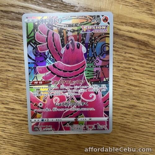 1st picture of Pokemon Card Japanese - Oricorio AR 176/172 S12a VSTAR Universe Near Mint Japan For Sale in Cebu, Philippines
