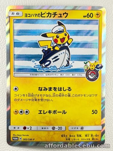 1st picture of Yokohama Pikachu 283/SM-P Pokemon card Japanese PROMO Holo Rare Limited JU16 For Sale in Cebu, Philippines