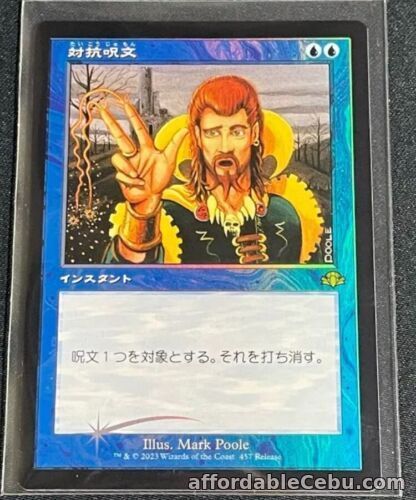 1st picture of Counterspell FOIL  Japanese  Promo  dominaria  old  flame  MINT  MTG  magic For Sale in Cebu, Philippines