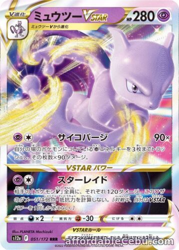 1st picture of Pokemon Card Japanese Mewtwo VSTAR RRR 051/172 VSTAR Universe Free Shipping For Sale in Cebu, Philippines