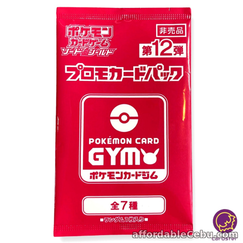 1st picture of 1 PACK GYM PROMO Vol.12 Japanese Pokemon Card 1 card Random out of All 7 Types For Sale in Cebu, Philippines
