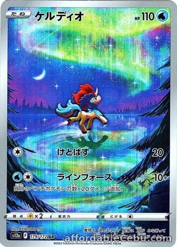 1st picture of Pokemon Card Keldeo AR 179/172 s12a VSTAR Universe JAPANES Japan Pokémon TCG For Sale in Cebu, Philippines