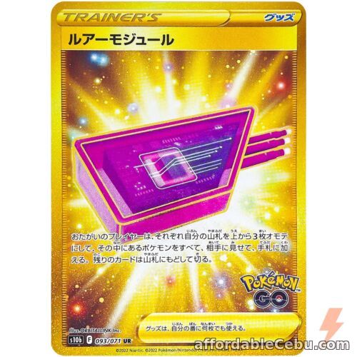 1st picture of Pokemon Card Japanese - Lure Module UR 093/071 S10b Pokémon GO For Sale in Cebu, Philippines