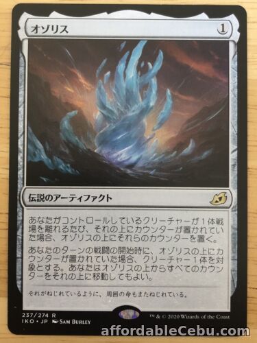 1st picture of The Ozolith Japanese Ikoria Lair of Behemoths IKO mtg NM For Sale in Cebu, Philippines