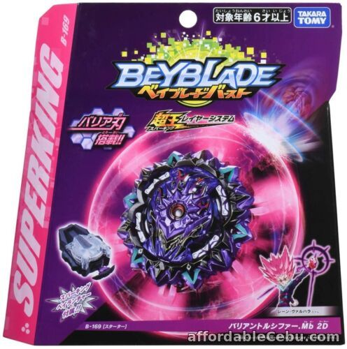 1st picture of TAKARA TOMY BEYBLADE BURST SUPER KING B-169 VARIANT LUCIFER.Mb 2D & LAUNCHER For Sale in Cebu, Philippines