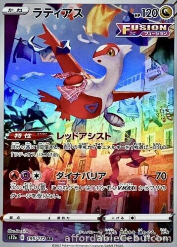 1st picture of Pokemon Card Japanese Latias AR 195/172 s12a VSTAR Universe HOLO MINT For Sale in Cebu, Philippines