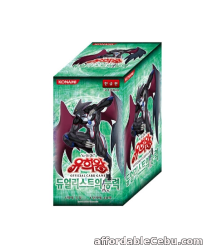 1st picture of YUGIOH Card "Power of the Duelist" Korean Version 1 BOX (POTD-KR) For Sale in Cebu, Philippines