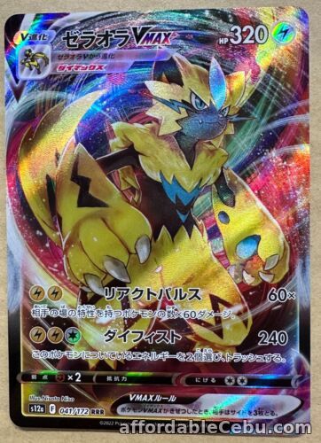 1st picture of Pokemon Card Zeraora VMAX RRR 041/172 S12a VSTAR Universe JAPAN For Sale in Cebu, Philippines