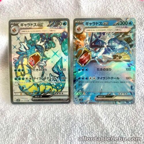 1st picture of Pokemon Card Japanese Gyarados ex SR RRset 091/078 014/078 SV1S Scarlet ex  set For Sale in Cebu, Philippines