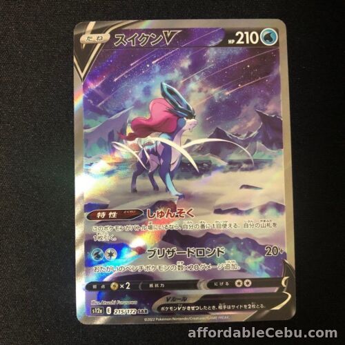 1st picture of Pokemon Card Japanese - Suicune V SAR 215/172 S12a VSTAR Universe "NM" For Sale in Cebu, Philippines