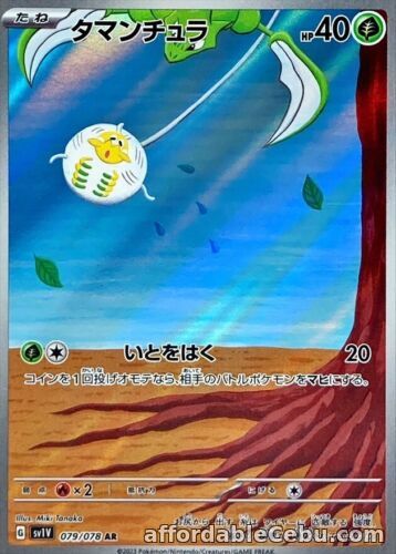 1st picture of Pokemon Card Japanese Tarountula AR 079/078 SV1V Violet ex Free Shipping For Sale in Cebu, Philippines