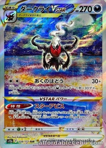1st picture of Pokemon Card Japanese Darkrai VSTAR SAR 228/172 s12a VSTAR Universe MINT HOLO For Sale in Cebu, Philippines