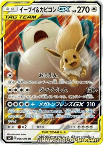 1st picture of Pokemon Card Japanese Eevee & Snorlax GX RR TAG TEAM 066/095 SM9 Holo For Sale in Cebu, Philippines