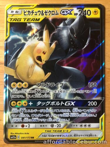 1st picture of Pikachu & Zekrom GX Pokemon 2019 Holo Tag All Stars sm12a RR Japanese 041/173 NM For Sale in Cebu, Philippines