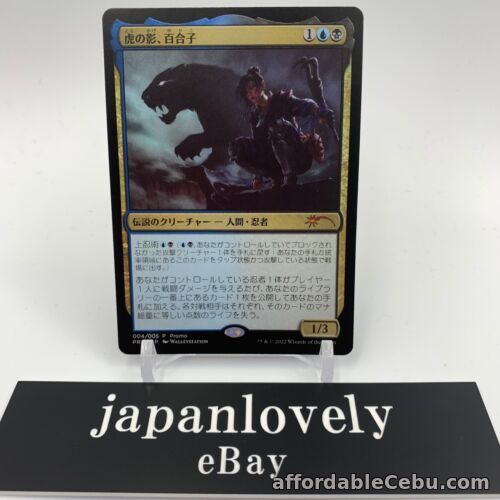 1st picture of MTG FOIL Yuriko, the Tiger's Shadow Magic League 2022 APAC Promo NM Japanese For Sale in Cebu, Philippines