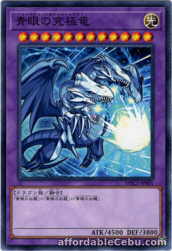 1st picture of MSC1-JP001 -  Blue-Eyes Ultimate Dragon - Common/ Japanese / YuGiOh! For Sale in Cebu, Philippines