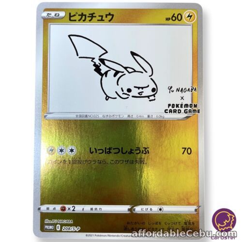 1st picture of UNSEALED Pikachu 208/S-P Yu Nagaba Promo Holo Card Japanese Pokemon For Sale in Cebu, Philippines