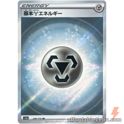 1st picture of Pokemon Card Japanese - Metal Energy SR 258/172 S12a VSTAR Universe For Sale in Cebu, Philippines