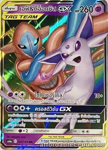 1st picture of Espeon & Deoxys GX RR TAG TEAM - Sun & Moon - HOLO M/NM - Pokemon Card Thai For Sale in Cebu, Philippines
