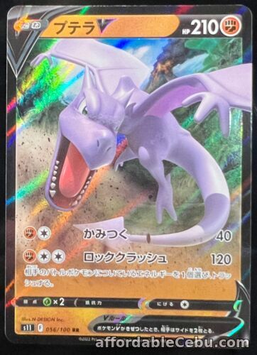 1st picture of Pokemon Card Aerodactyl V RR 056/100 s11 Lost Abyss FOIL MINT For Sale in Cebu, Philippines