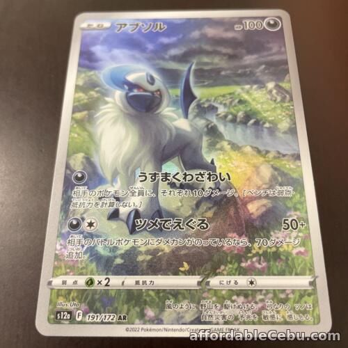 1st picture of Pokemon card Japanese  s12a 191/172 Absol AR Sword & Shield Universe For Sale in Cebu, Philippines
