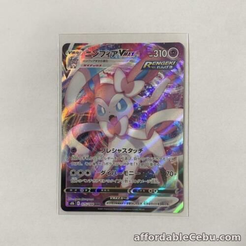 1st picture of Pokemon Card Japanese Sylveon VMAX RRR  075/184 s8b VMAX Climax HOLO For Sale in Cebu, Philippines