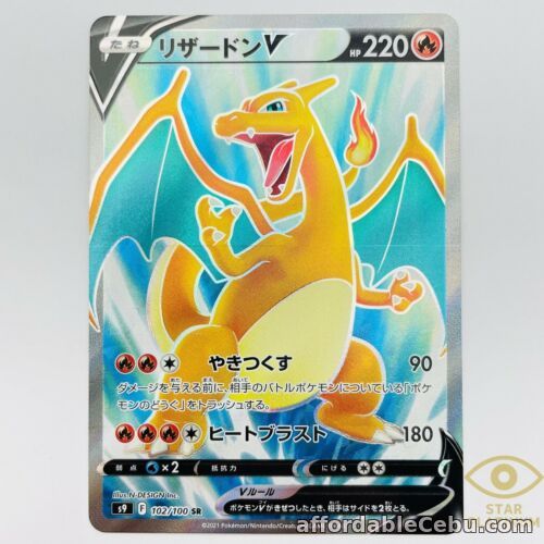 1st picture of Pokemon Card Charizard V SR 102/100 S9 Holo Rare Star Birth Japanese - NM For Sale in Cebu, Philippines