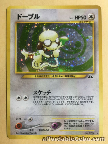 1st picture of Smeargle Pokemon 2000 Holo Neo Discovery Japanese 235 VG For Sale in Cebu, Philippines