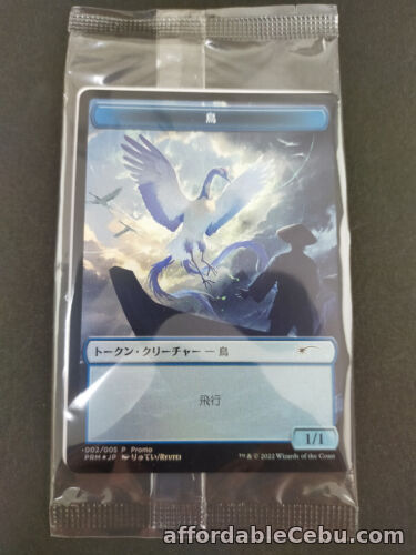 1st picture of MTG Bird Token *FOIL* Japanese Promos Dominaria United MINT For Sale in Cebu, Philippines