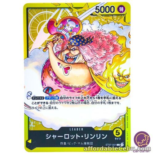 1st picture of Charlotte Linlin ST07-001 L ONE PIECE Card Big Mom Pirates Start Deck Mint For Sale in Cebu, Philippines