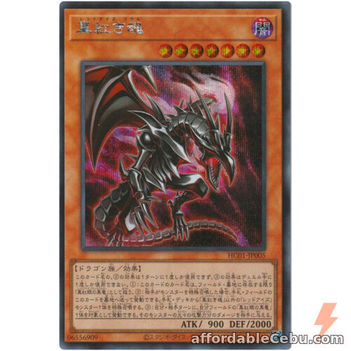 1st picture of YuGiOh - Red-Eyes Soul - Secret Rare HC01-JP005 History Archive Collection TCG For Sale in Cebu, Philippines