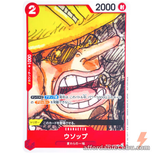 1st picture of ONE PIECE Card Game - Usopp ST01-002 C FILM RED Finale Set OPCG Japanese For Sale in Cebu, Philippines