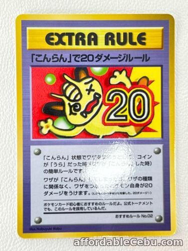 1st picture of Pokemon Card Vending Series 3 Extra Rule 20 Damage from Confusion No.02 CF6 For Sale in Cebu, Philippines