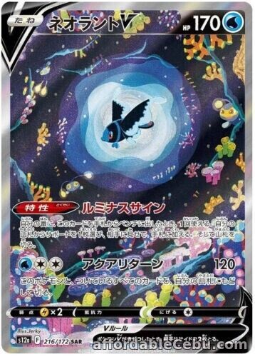 1st picture of Pokemon Card Japanese Lumineon V SAR 216/172 s12a VSTAR Universe MINT HOLO For Sale in Cebu, Philippines