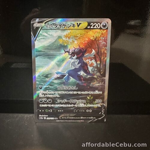 1st picture of Pokemon Card Japanese Hisuian Samurott V SAR 229/172 S12a VSTAR Universe MINT For Sale in Cebu, Philippines