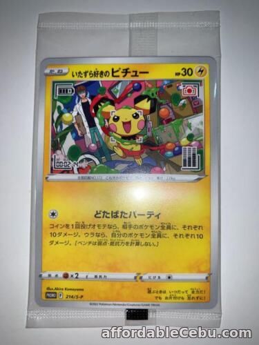 1st picture of Pokemon Card Japanese Mischievous Pichu 214/S-P Graniph & Hajime Syacho PROMO JP For Sale in Cebu, Philippines