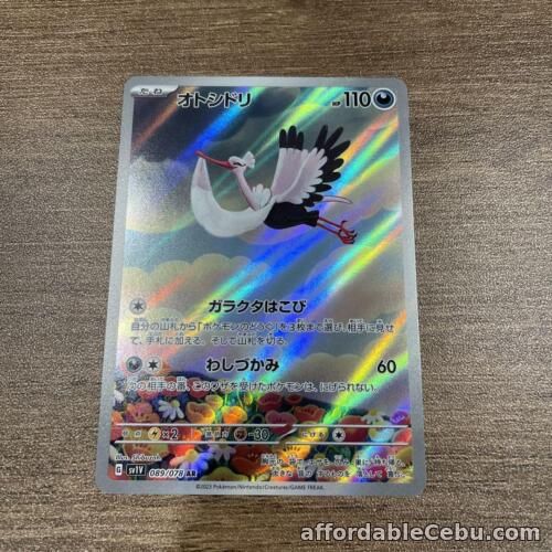 1st picture of Pokemon Card Japanese - Bombirdier AR 089/078 SV1V Violet ex NM Japan JP For Sale in Cebu, Philippines