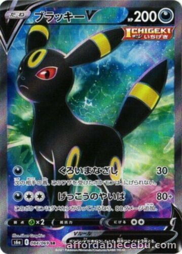 1st picture of Pokemon Card Japanese Umbreon V SR 084/069 S6a Eevee Heroes MINT HOLO For Sale in Cebu, Philippines