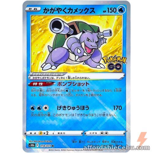 1st picture of Pokemon Card Japanese - Radiant Blastoise K 018/071 S10b Pokémon GO For Sale in Cebu, Philippines