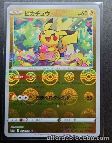 1st picture of Pikachu (Reverse Holo) 014/071 s10a - Dark Phantasma Mint/JAPANESE Pokemon Card For Sale in Cebu, Philippines