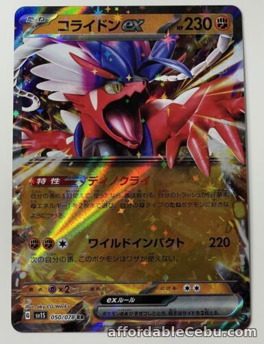 1st picture of Pokemon Card Japanese - Koraidon ex RR 050/078 sv1S - Scarlet & violet ex MINT For Sale in Cebu, Philippines
