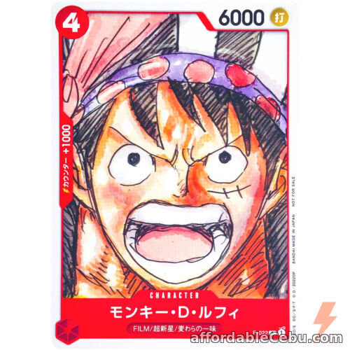 1st picture of ONE PIECE Card Game - Monkey D. Luffy P-022 P FILM RED Finale Set OPCG Japanese For Sale in Cebu, Philippines