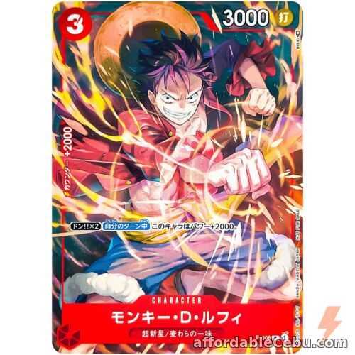 1st picture of ONE PIECE Card Game - Monkey D. Luffy P-006 V Jump Promo For Sale in Cebu, Philippines