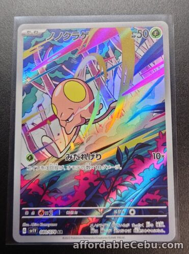 1st picture of Toedscool AR 080/078 sv1V - Scarlet & violet ex MINT/JAPANESE Pokemon Card For Sale in Cebu, Philippines
